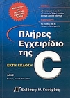 slide-1