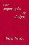 slide-1