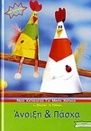slide-1