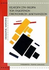 slide-1