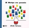 slide-1