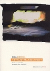 slide-1