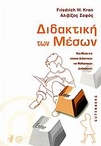 slide-1