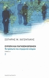 slide-1