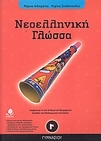 slide-1