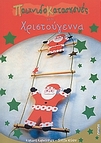 slide-1