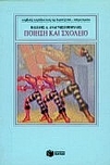 slide-1
