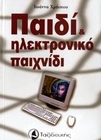 slide-1