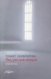 slide-1