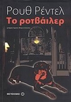 slide-1