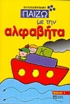 slide-1