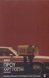 slide-1