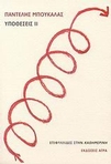 slide-1