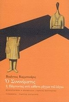 slide-1