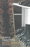 slide-1