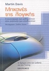 slide-1