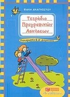slide-1