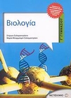 slide-1