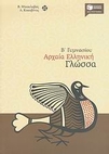 slide-1