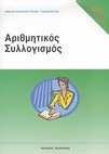 slide-1