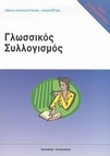 slide-1