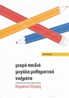 slide-1