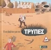 slide-1