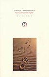 slide-1