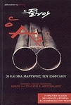 slide-1