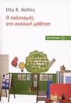 slide-1