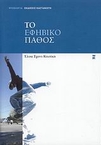 slide-1