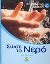 slide-1