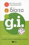slide-1