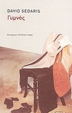 slide-1