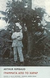 slide-1
