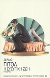 slide-1