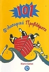 slide-1