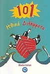 slide-1