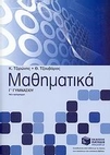 slide-1