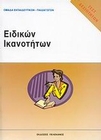 slide-1