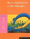 slide-1