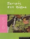 slide-1