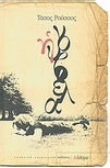 slide-1