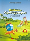 slide-1