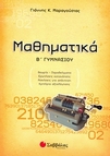 slide-1