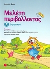 slide-1