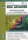 slide-1