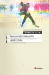 slide-1