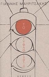 slide-1