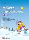 slide-1